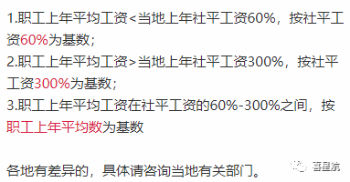 公司法人不領(lǐng)工資、不繳社保，零申報違法嗎？(圖2)